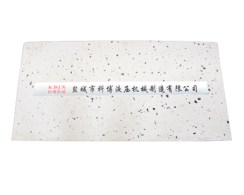 水磨石